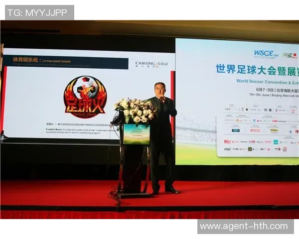 探索足球俱乐部商业模式的多元化发展与盈利策略分析